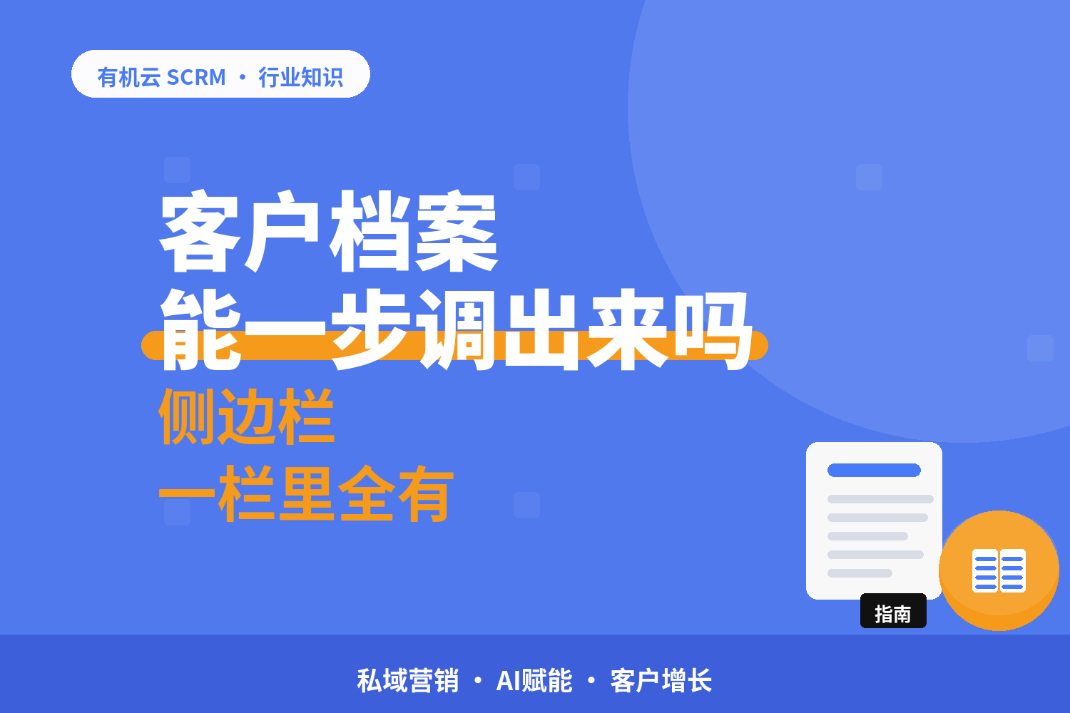 文章封面