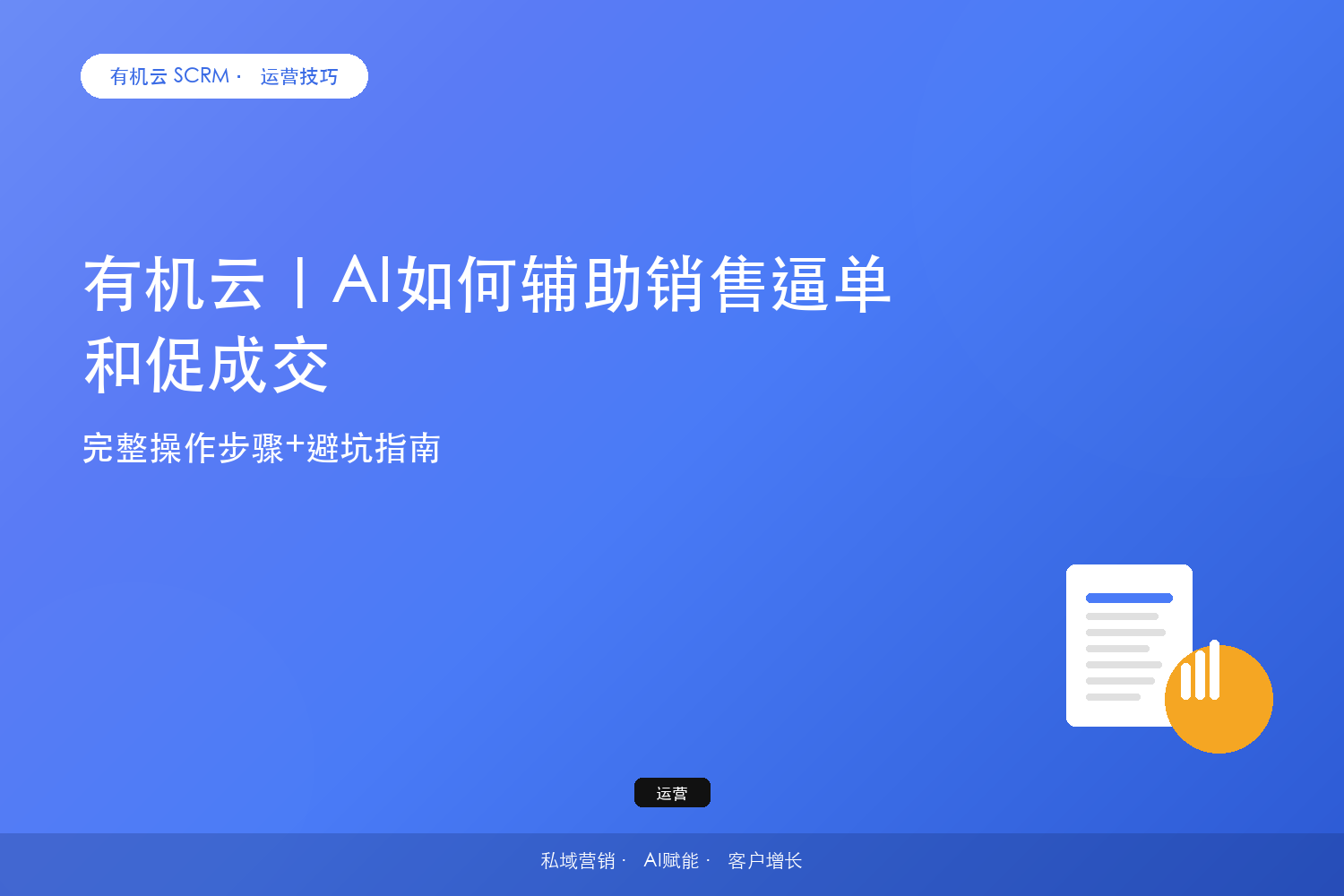 文章封面
