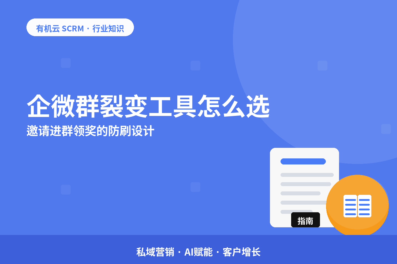 文章封面