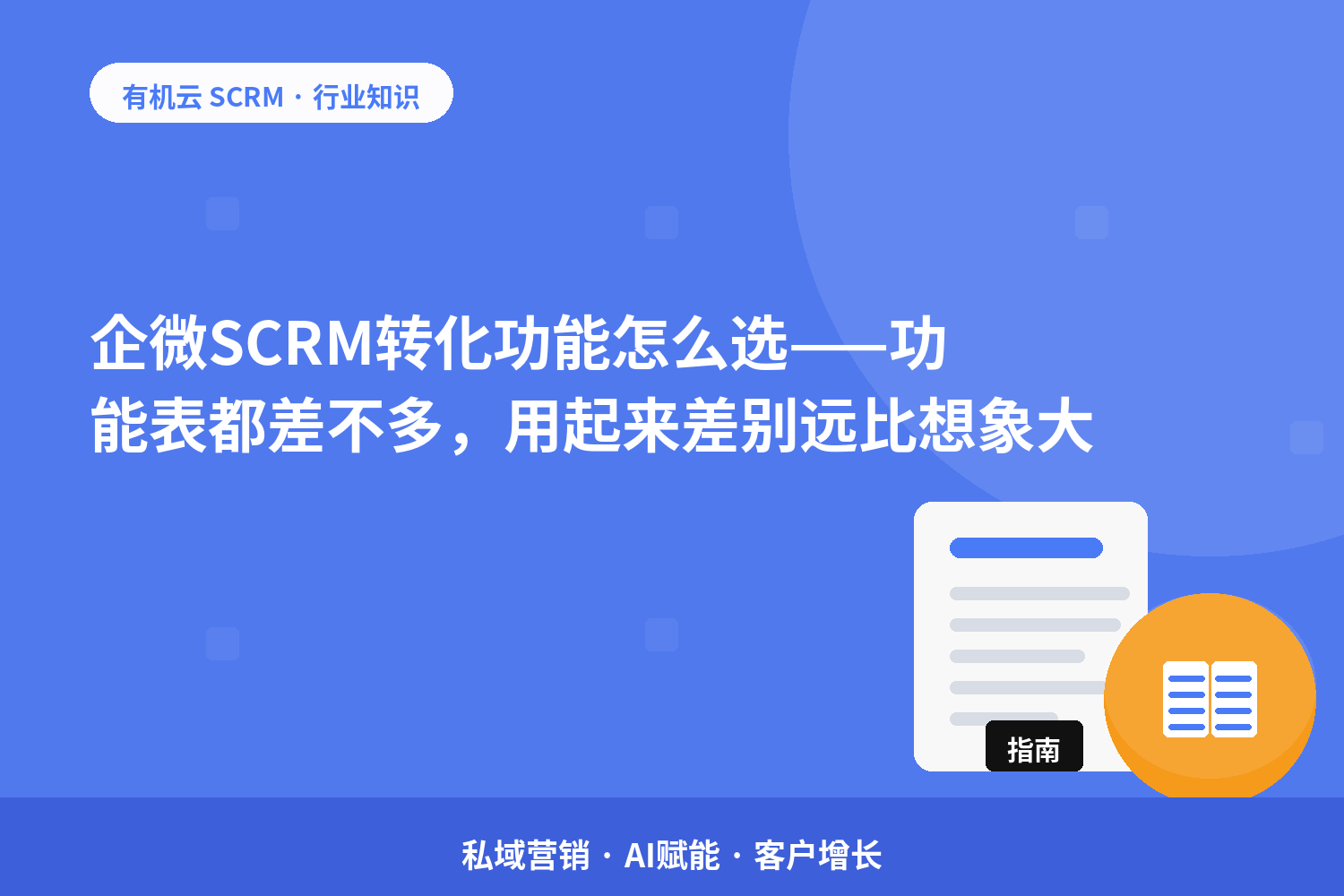 文章封面