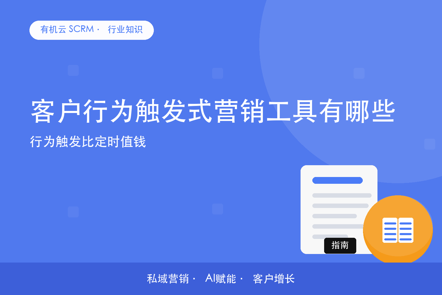 文章封面
