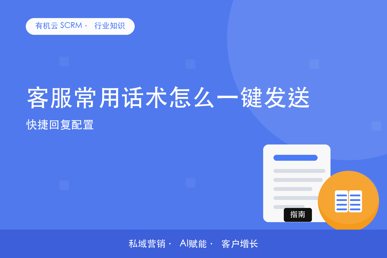 文章封面