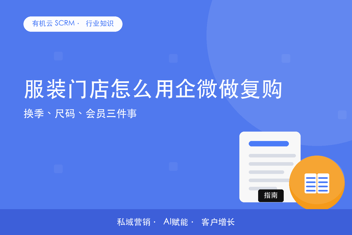 文章封面
