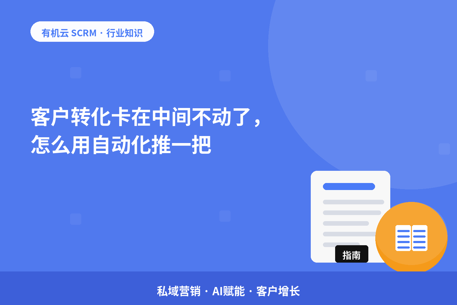 文章封面