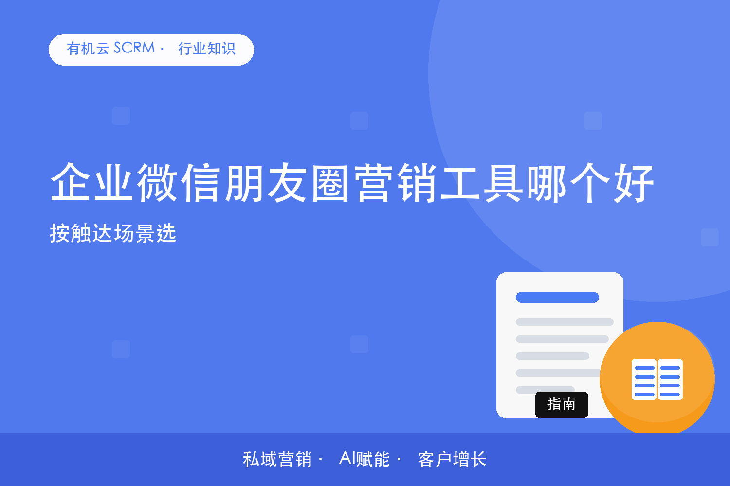 文章封面