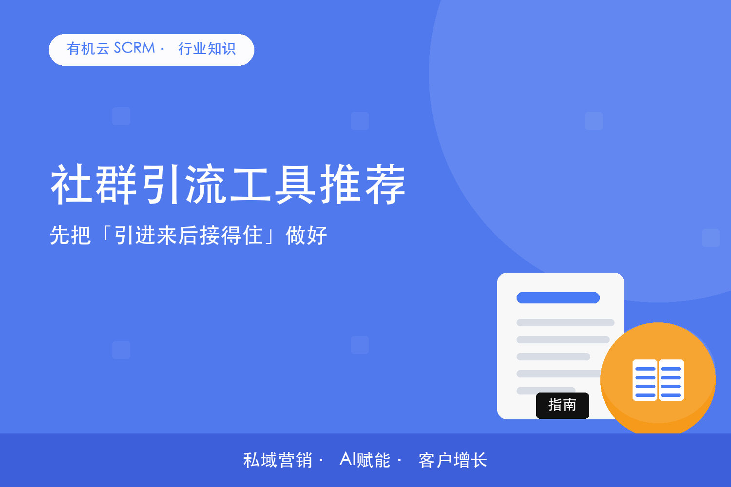 文章封面