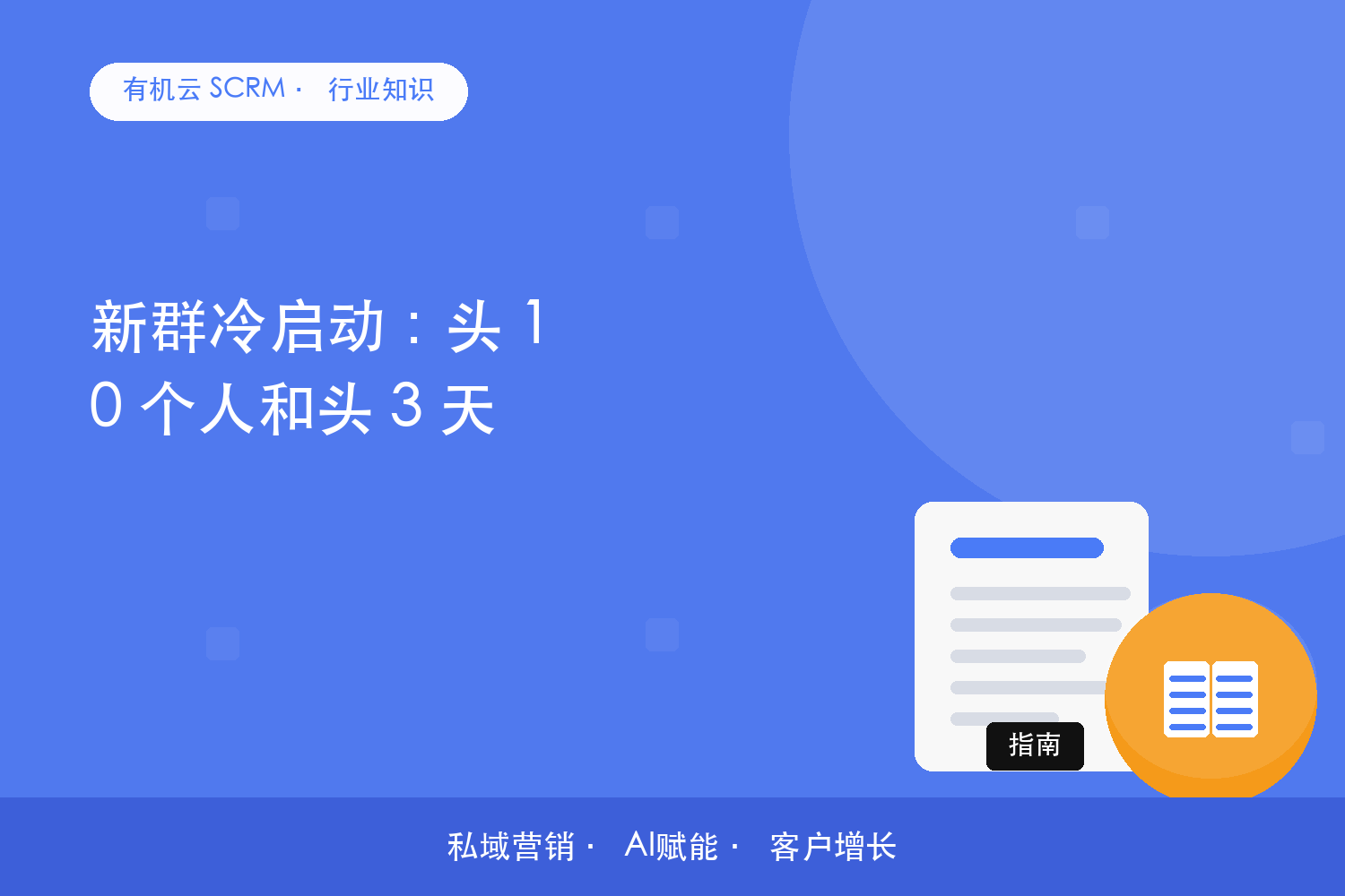 文章封面