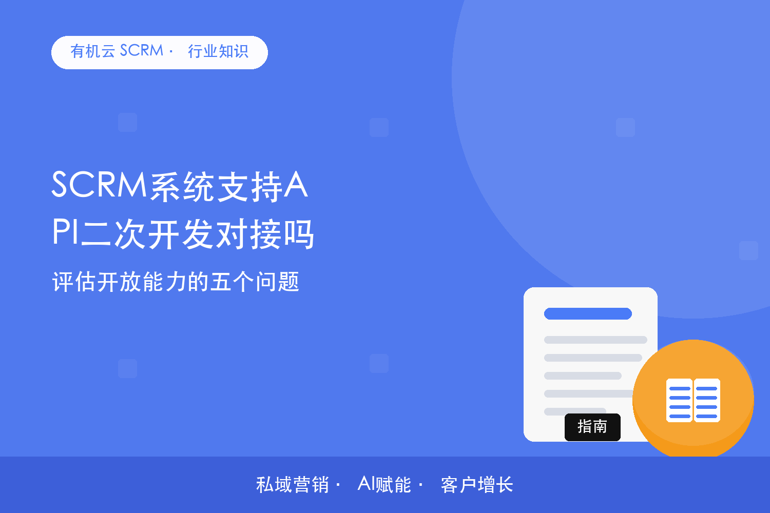 文章封面